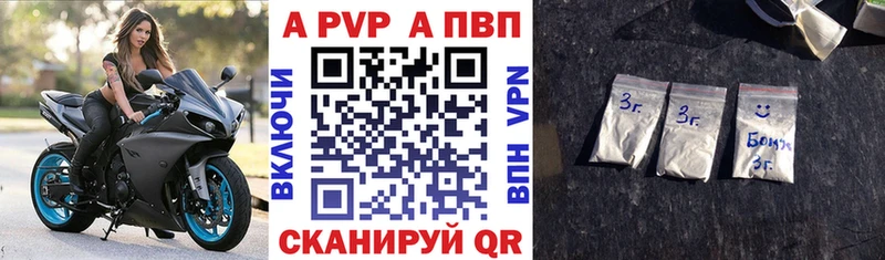 А ПВП СК  Пестово 