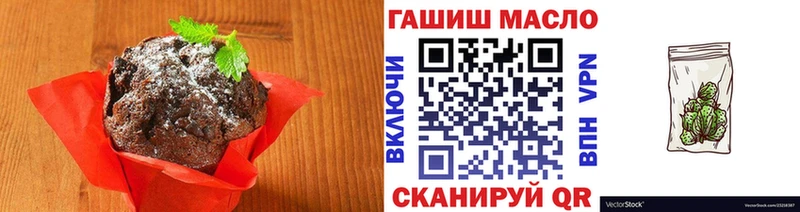 Canna-Cookies конопля  blacksprut рабочий сайт  Пестово 