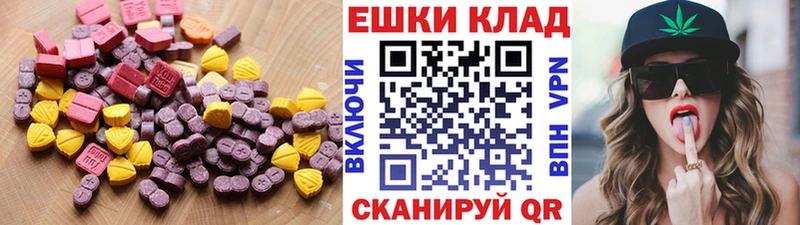 купить  цена  Пестово  Ecstasy бентли 