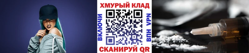 ГЕРОИН гречка  Пестово 
