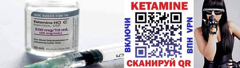 Кетамин ketamine  Пестово 