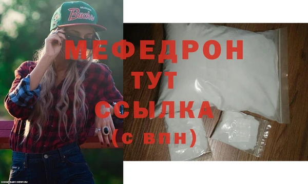 MESCALINE Осташков