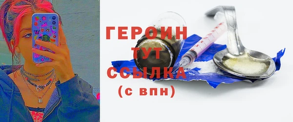 прущие крисы Балахна