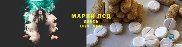 прущие крисы Балахна