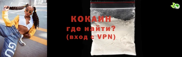 прущие крисы Балахна