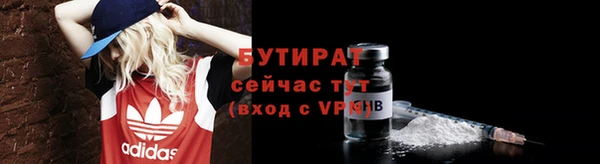 прущие крисы Балахна