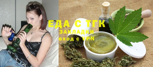 прущие крисы Балахна