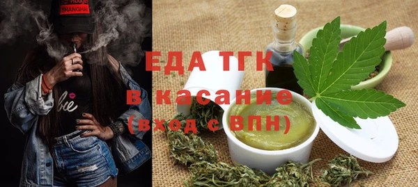 альфа пвп Осинники