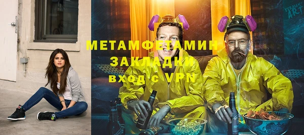 скорость Балабаново