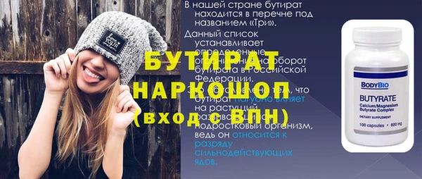 прущие крисы Балахна