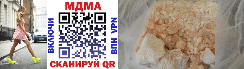 где найти наркотики  Пестово  МДМА кристаллы 