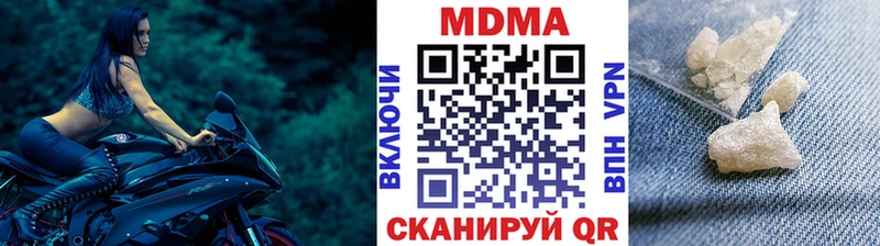 MDMA кристаллы Пестово