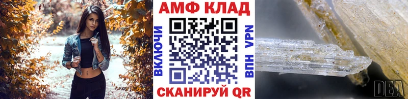блэк спрут зеркало как найти наркотики Пестово Первитин Methamphetamine