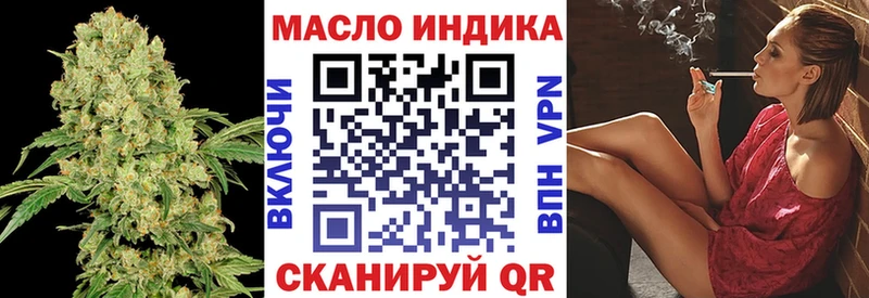 ТГК Wax Пестово